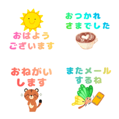Cute feelings every day