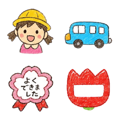 Everyday Kindergarten Emojis