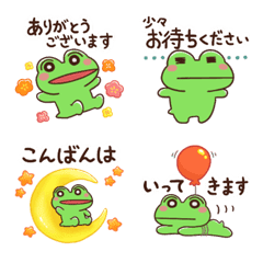 Soft Polite Frog Emojis