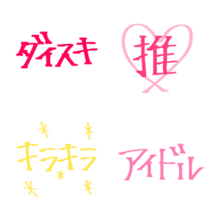 hirayasumu___Emoji32