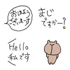 Include me, a bear, in your...