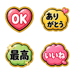 Puffy Sticker Symbol and Reply Emoji