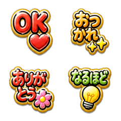 Puffy Sticker Japanese Text Emoji