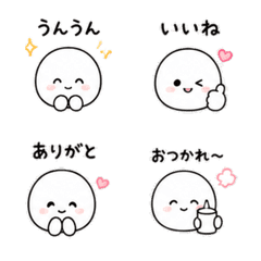 Simple Cute Everyday Emojis