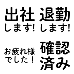 JapanesOfficeworkemozi13