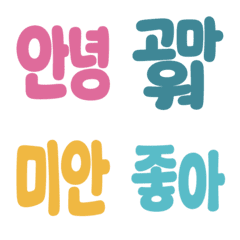 Korean Reaction Emoji 1