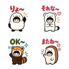 Cute Animal Costume Boy
