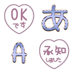 heart JP emoji alphabet ful 17