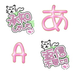 cute cat face emoji JP alphabet pink 22