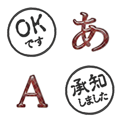 JP HANKO emoji black INKAN alphabet 23