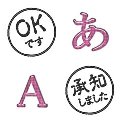JP HANKO emoji black INKAN alphabet 13