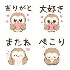 Cute and Relaxed Owl Daily Life Emojis