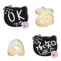 BLACK cute CAT STAMP emoji Alphabet 003
