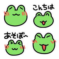 Frog everyday emojis