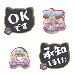 BLACK cute CAT STAMP emoji Alphabet 07