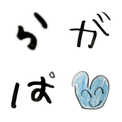 5yearsold handwritten characters2