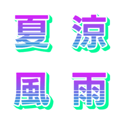Retrowave 復古霓虹 字母表情貼 025