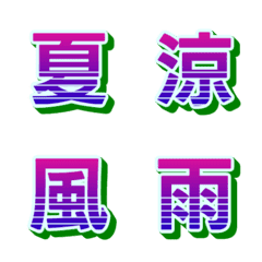 Retrowave 復古霓虹 字母表情貼 020