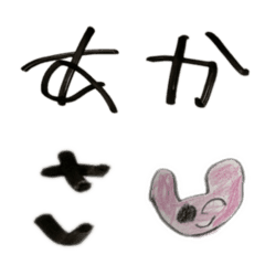 5yearsold handwritten characters