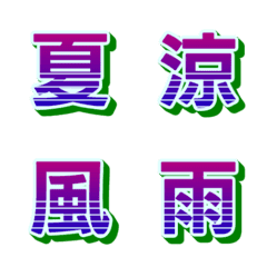 Retrowave 復古霓虹 字母表情貼 027
