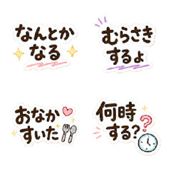Kumata Daily Emojis