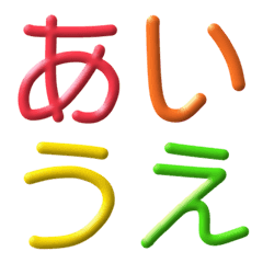 Emoji-3D-colorful