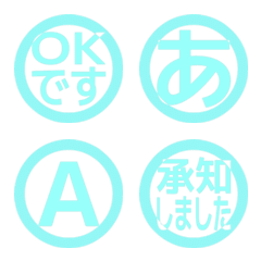 e-Emoji Deco Text(Kana-Alphanum) 1835