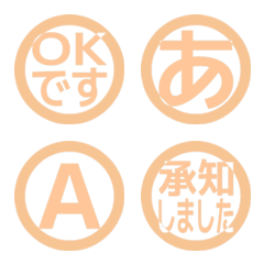 e-Emoji Deco Text(Kana-Alphanum) 1839