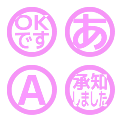 e-Emoji Deco Text(Kana-Alphanum) 1840