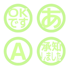 e-Emoji Deco Text(Kana-Alphanum) 1843