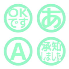 e-Emoji Deco Text(Kana-Alphanum) 1834