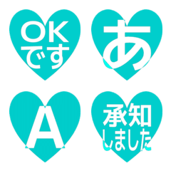 e-Emoji Deco Text(Kana-Alphanum) 1847