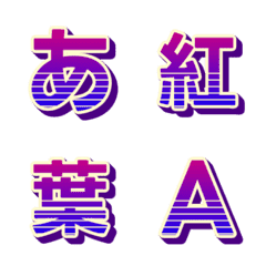 閃亮 Retrowave 字母表情貼 026
