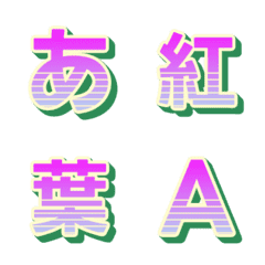 閃亮 Retrowave 字母表情貼 028