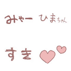 himya