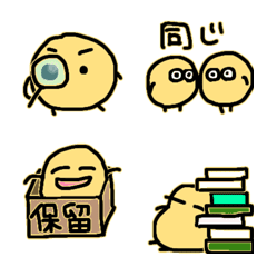 emojis you can use every day Tousokujin.