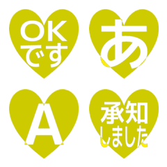 e-Emoji Deco Text(Kana/Alphanum) 1854