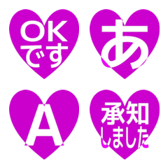 e-Emoji Deco Text(Kana/Alphanum) 1852