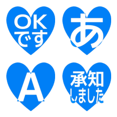 e-Emoji Deco Text(Kana-Alphanum) 1860