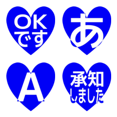 e-Emoji Deco Text(Kana-Alphanum) 1861