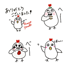 To be cute bird