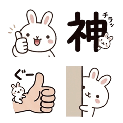 Cute Bunny Emoji by Nonkichi-Kobo