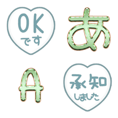 heart JP emoji alphabet green cute 25