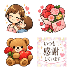 Thank You Mom  Vol.3