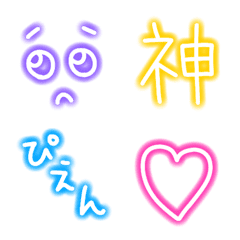 Cute Neon Glow Emoji*