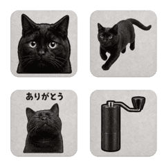 Quiet Black Cat & Chic Gear Emojis