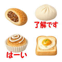Flocked sweet breads and savory breads