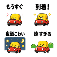 Tamagoyaki-kun emoji 4