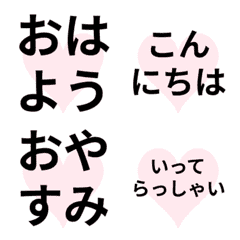 Animated Universal Heart Emoji 40