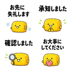 Tamagoyaki-kun emoji 3